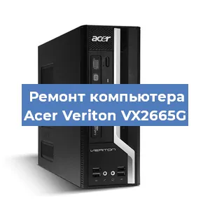 Замена термопасты на компьютере Acer Veriton VX2665G в Новосибирске